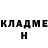 КЕТАМИН ketamine Valeriy Vereshagin