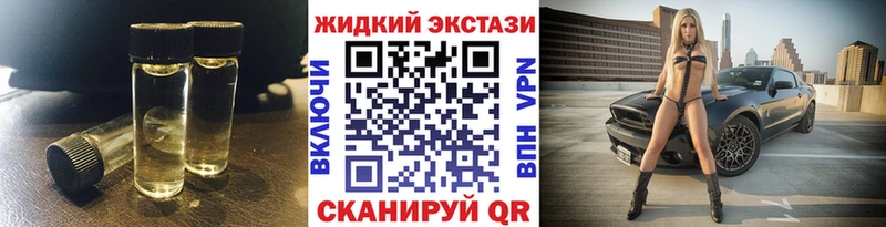 БУТИРАТ оксибутират  Купить где  Морозовск 