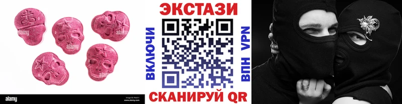 Экстази DUBAI  Купить где  Морозовск 