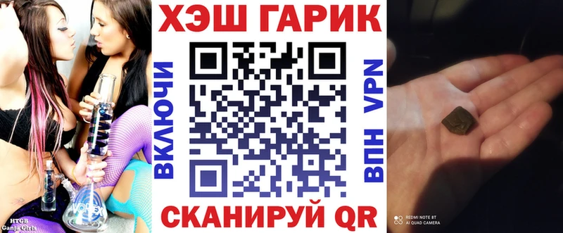 ГАШИШ Ice-O-Lator  Купить  Морозовск 