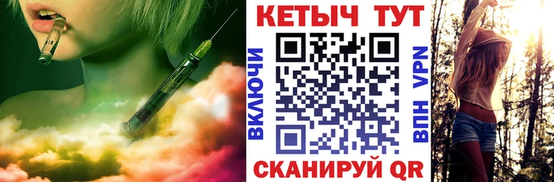 Купить закладки  Морозовск  КЕТАМИН VHQ 