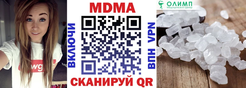 Купить закладки  Морозовск  MDMA молли 