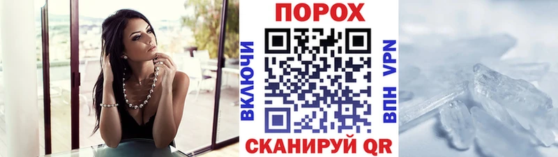 Купить закладки  Морозовск  Метамфетамин пудра 