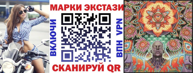 Марки NBOMe 1,8мг  Купить где  Морозовск 