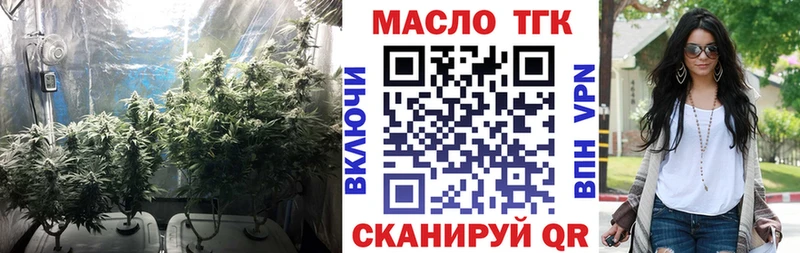 Дистиллят ТГК концентрат  Купить закладки  Морозовск 
