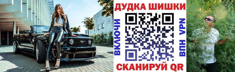 Каннабис AK-47 Купить где Морозовск